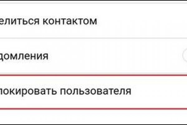 Tor kraken маркет