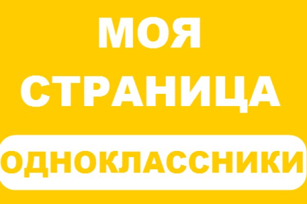 Кракен супернет store