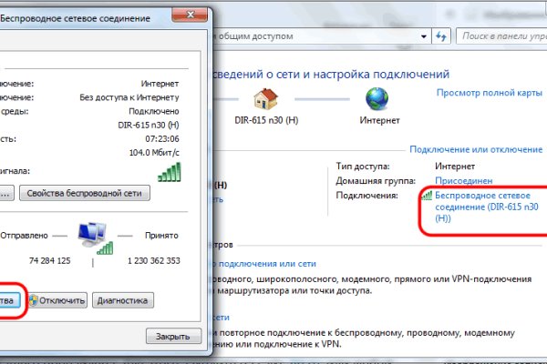 Кракен зеркало onion