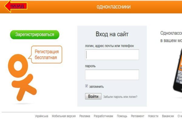 Kra49.at Вход на сайт главная страница