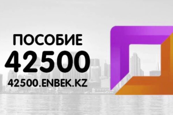 Кракен супернет только через торг