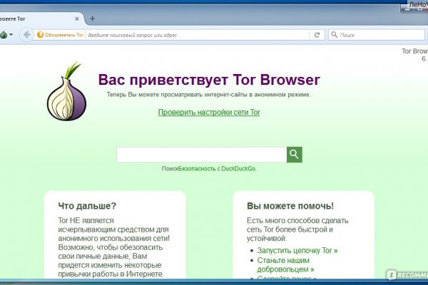 Ссылка для входа на сайт kraken