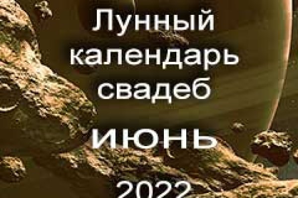 Kraken официальные зеркала