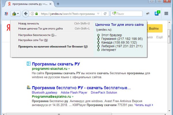Гидра супернет рынок