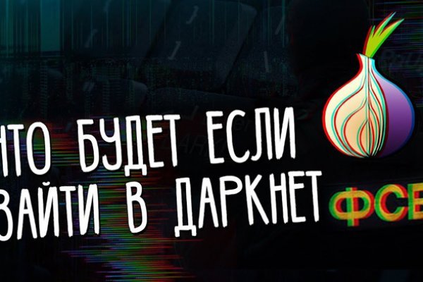 Кракен супернет маркет ссылка на сайт тор