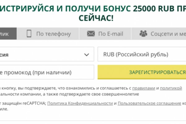 Ссылка на сайт гидра в тор браузере