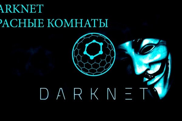 Кракен маркет даркент только через тор