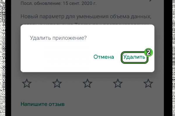 Кракен магазин ссылка