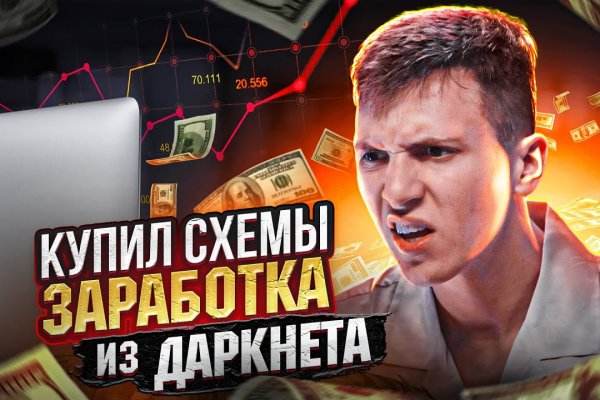 Кракен супернет как зайти