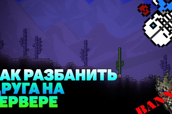 Кракен зеркало орион