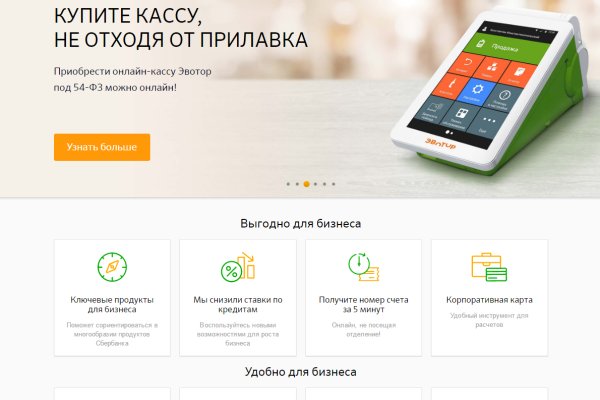 Ссылки сайтов супернета