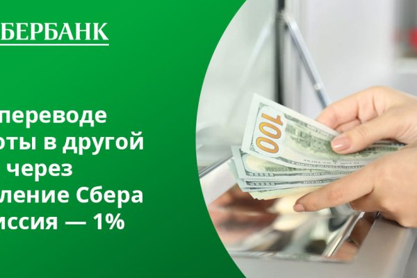 Кракен даркет