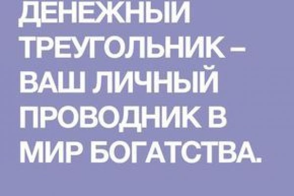 Кракен войти