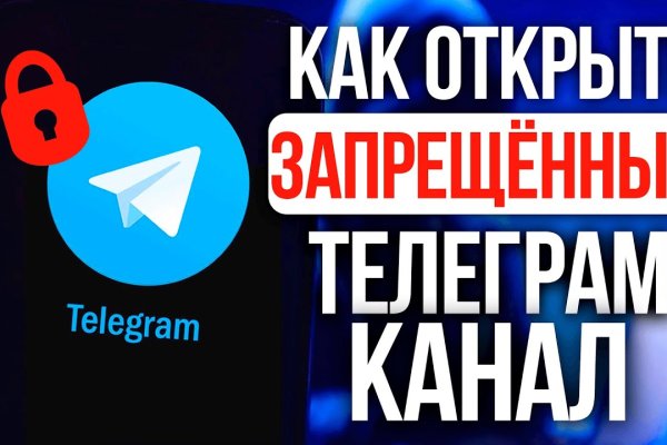 Забыл пароль от кракен