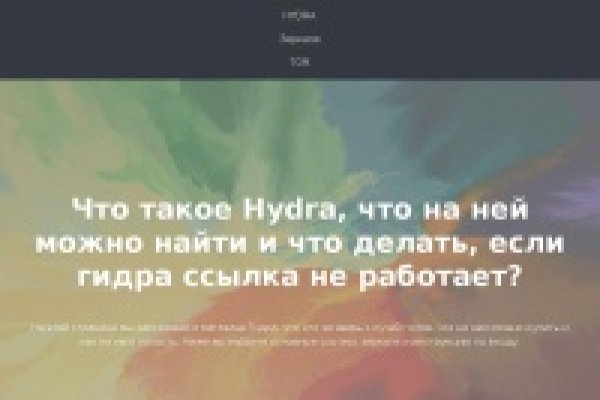 Kraken купить клад
