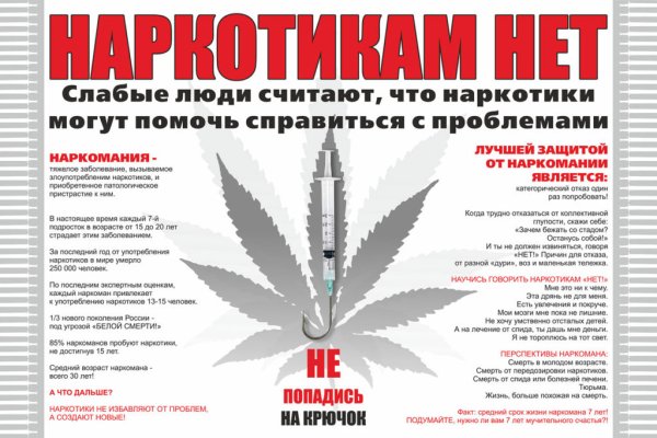 Кракен сайт ссылки актуальные
