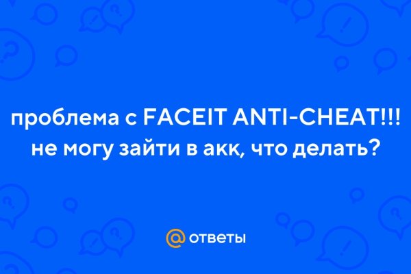 Кракен безопасный вход