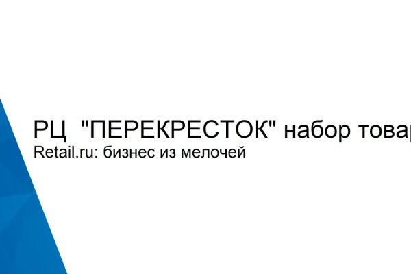 Ссылка на кракен не работает