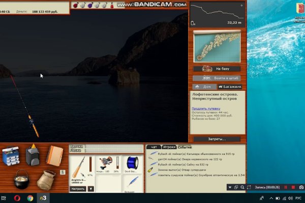 Kraken это