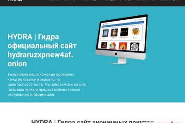Кракен войти сегодня