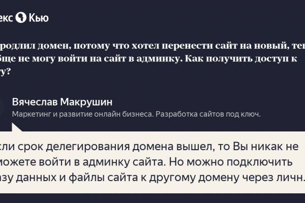 Как зарегаться на кракене