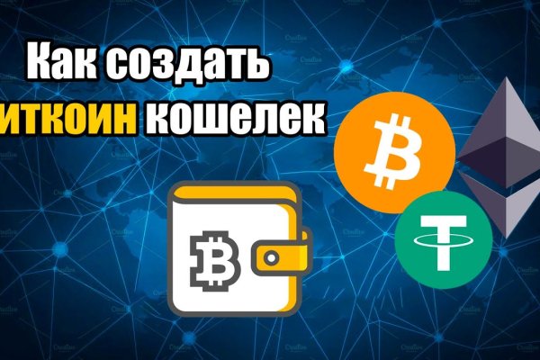 Кракен что это магазин