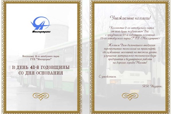 Кракен гидра супернет