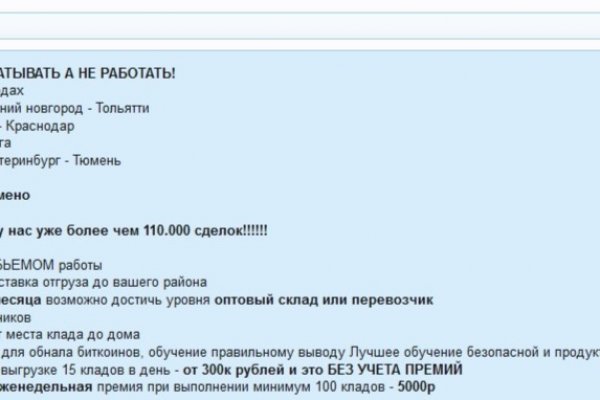 Кракен счастье в оренбурге