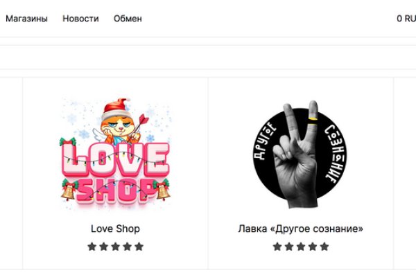 Что такое кракен сайт