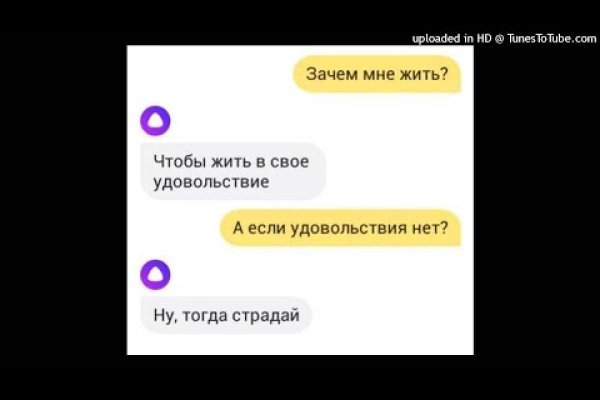 Кракен маркетплейс откуда взялся