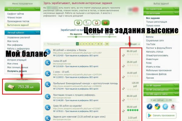 Ссылка на кракен 11
