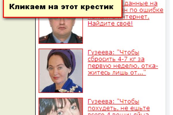 Кракен тор ссылка онлайн