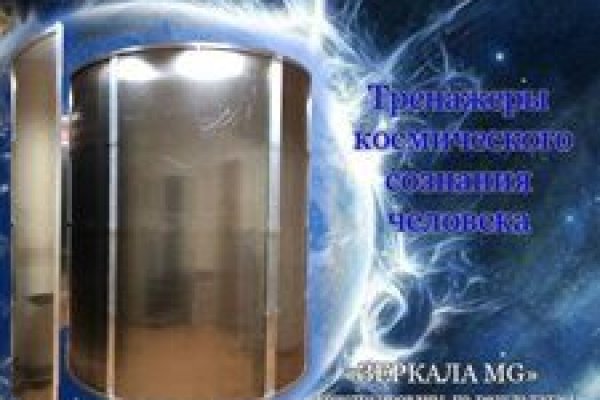 Сайт кракен тор браузера
