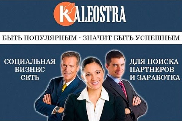 Кракен супернет только через стор