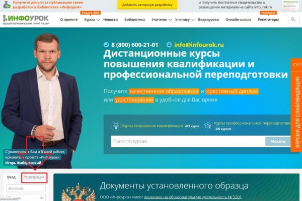 Кракен сайт юнион