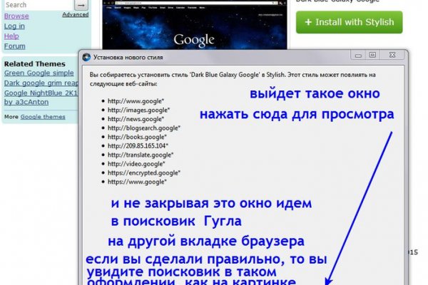 Кракен супернет только через тор