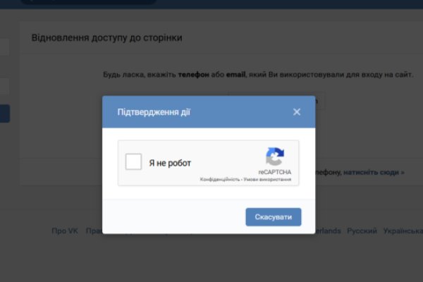 Пользователь не найден кракен супернет