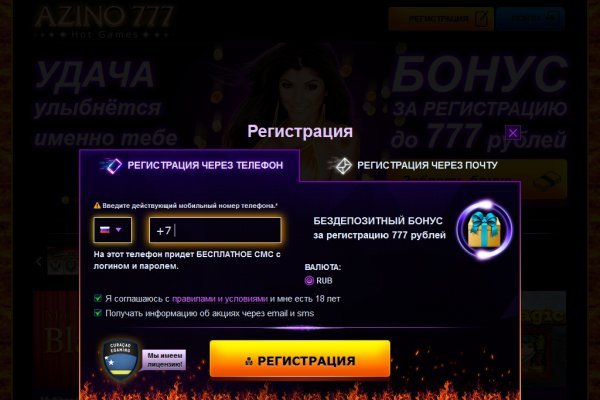 Сайты с наркотой