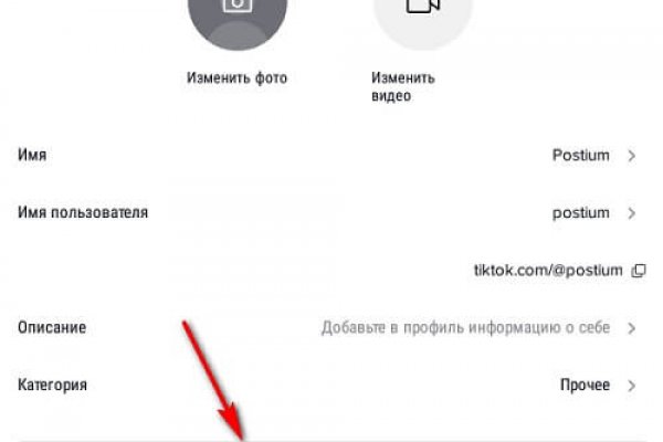 Аккаунты кракен