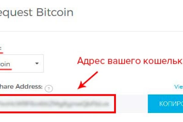 Что за кракен маркет