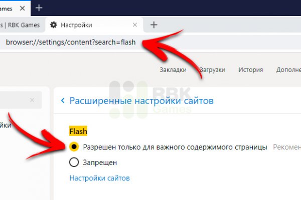 Кракен ссылка gigageek ru