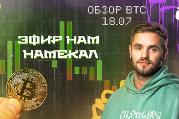 Кракен супернет купить