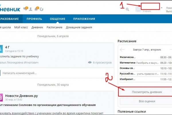 Кракен маркетплейс скачать
