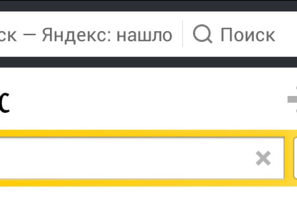 Кракен сайт упал