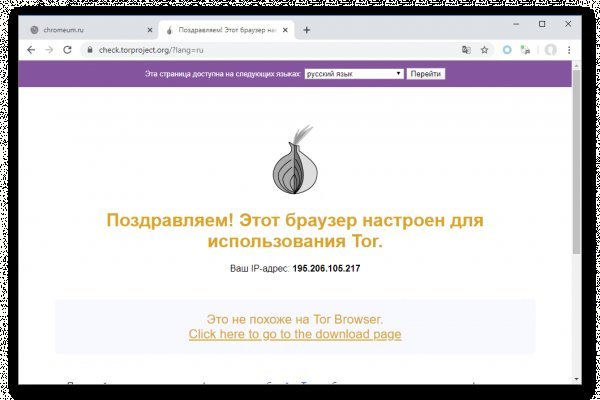 Кракен это сайт что продают