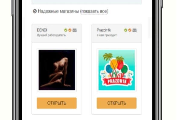 Кракен браузер ссылка