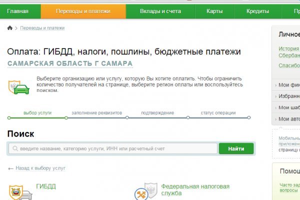 Кракен купить наркоту