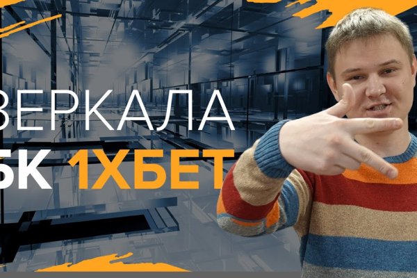 Спрут мега кракен