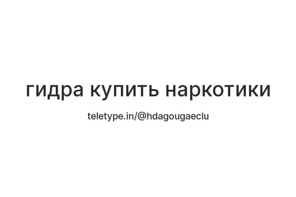 Кракен купить порошок