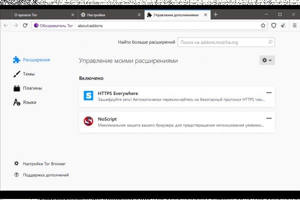 Войти супернет